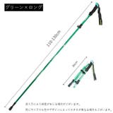 トレッキングポール 登山ストック 収納袋付き | PlusNao | 詳細画像16
