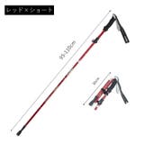 トレッキングポール 登山ストック 収納袋付き | PlusNao | 詳細画像5