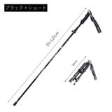 トレッキングポール 登山ストック 収納袋付き | PlusNao | 詳細画像9