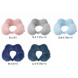ネックピロー 首枕 旅行用品 | PlusNao | 詳細画像18 