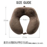 ネックピロー 首枕 旅行用品 | PlusNao | 詳細画像20 