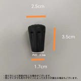 トレッキングポール用 ラバーキャップ 4個セット | PlusNao | 詳細画像10