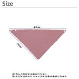 スタイ よだれかけ ベビー | PlusNao | 詳細画像20 