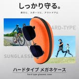 メガネケース サングラスケース フック付き | PlusNao | 詳細画像2