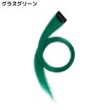 エクステ エクステンション レディース | PlusNao | 詳細画像7 