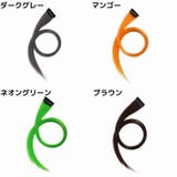 エクステ エクステンション レディース | PlusNao | 詳細画像10 