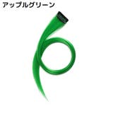 エクステ エクステンション レディース | PlusNao | 詳細画像16 