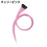 エクステ エクステンション レディース | PlusNao | 詳細画像18 