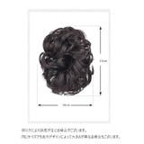 お団子ウィッグ ポイントウィッグ ヘアクリップ | PlusNao | 詳細画像14 