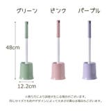 トイレブラシ セット ケース付き | PlusNao | 詳細画像8