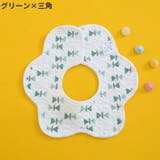 よだれかけ スタイ ビブ | PlusNao | 詳細画像10