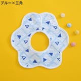 よだれかけ スタイ ビブ | PlusNao | 詳細画像11