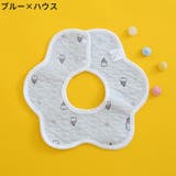 よだれかけ スタイ ビブ | PlusNao | 詳細画像12
