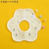 よだれかけ スタイ ビブ | PlusNao | 詳細画像14