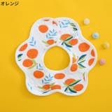 よだれかけ スタイ ビブ | PlusNao | 詳細画像6