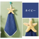ハンドタオル ループ付き 紐付き | PlusNao | 詳細画像9 