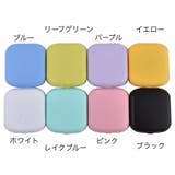 コンタクトレンズケース カラコンケース 携帯用 | PlusNao | 詳細画像17 