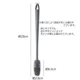 ボトルブラシ ロングブラシ 同色2本セット | PlusNao | 詳細画像11