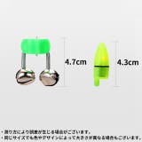 竿先ライト 釣り鈴付き 10個セット | PlusNao | 詳細画像13