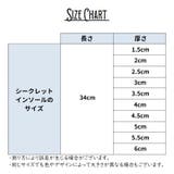 かかとサポーター シークレットインソール 2点セット | PlusNao | 詳細画像7