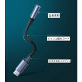 変換アダプター 変換ケーブル typeC | PlusNao | 詳細画像6