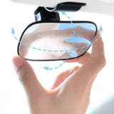 ルームミラー ベビーミラー 車内ミラー | PlusNao | 詳細画像2 