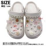 シューパーツ クロックス用 22個セット | PlusNao | 詳細画像16