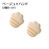 コーナーガード 4個セット コーナークッション | PlusNao | 詳細画像11 