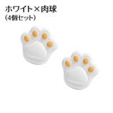 コーナーガード 4個セット コーナークッション | PlusNao | 詳細画像12 