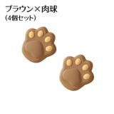 コーナーガード 4個セット コーナークッション | PlusNao | 詳細画像14 