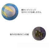 玄関網戸 カーテン網戸 アミ戸カーテン | PlusNao | 詳細画像8