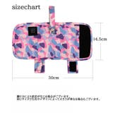 哺乳びんホルダー 哺乳瓶ケース ベビー | PlusNao | 詳細画像13