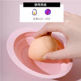 メイクブラシクリーナー スポンジクリーナー 折りたたみ | PlusNao | 詳細画像11 