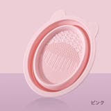 メイクブラシクリーナー スポンジクリーナー 折りたたみ | PlusNao | 詳細画像14 