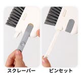 掃除用ブラシ 柄付きブラシ クリーニングブラシ | PlusNao | 詳細画像11