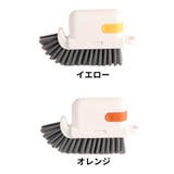 掃除用ブラシ 柄付きブラシ クリーニングブラシ | PlusNao | 詳細画像15