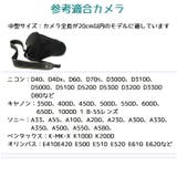 カメラケース 一眼レフ カメラカバー | PlusNao | 詳細画像10