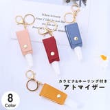 アトマイザー スプレーボトル 単品 | PlusNao | 詳細画像1 