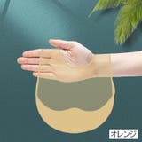 お食事エプロン ベビー キッズ | PlusNao | 詳細画像14