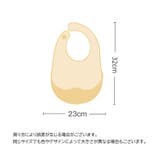 お食事エプロン ベビー キッズ | PlusNao | 詳細画像18