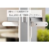 ドアノブ用チャイルドロック ベビー用品 ペット用品 | PlusNao | 詳細画像8 