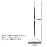 水切りワイパー 床用 180度角度調節可能 | PlusNao | 詳細画像17 