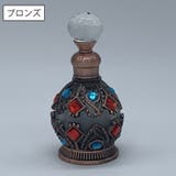 フレグランスボトル 香水瓶 詰替容器 | PlusNao | 詳細画像7