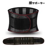 腰サポーター サポートベルト 腰用ベルト | PlusNao | 詳細画像1