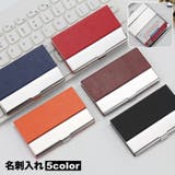 名刺入れ カード入れ メンズ | PlusNao | 詳細画像1