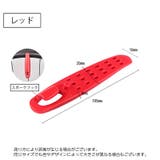 タイヤレバー 単品 1本 | PlusNao | 詳細画像10