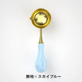 シーリングワックス用スプーン 単品 封蝋用品 | PlusNao | 詳細画像16