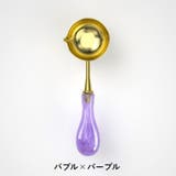 シーリングワックス用スプーン 単品 封蝋用品 | PlusNao | 詳細画像7