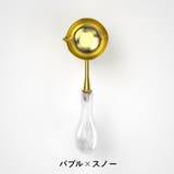 シーリングワックス用スプーン 単品 封蝋用品 | PlusNao | 詳細画像8