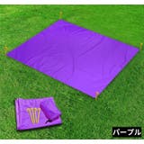 レジャーシート ピクニックマット Lサイズ | PlusNao | 詳細画像10